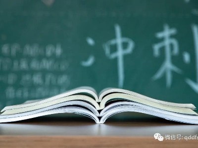 青島大豐食品：高考加油 | 趁風華正茂，勇敢追夢