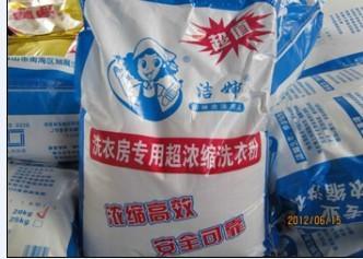 濃縮洗衣粉 現代清潔的高效選擇