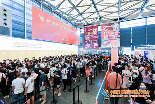 2023中國百貨會清潔用品展 引領清潔行業新趨勢，共創綠色未來