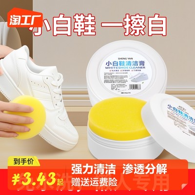 居家清潔新潮流 網購清潔用品何以引領消費升級？